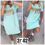Туника 52-60