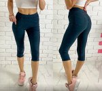 Джегинсы капри  42-52