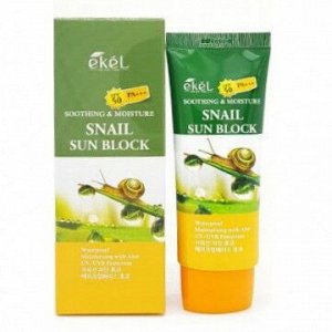 Ekel Крем солнцезащитный улиточный Soothing & Moisture Snail Sun Block SPF 50 PA+++