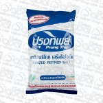 Соль морская 99,9 % (Prung Thip Salt) 500гр Таиланд
