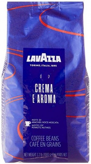 Кофе в зернах Lavazza Crema e Aroma Espresso 1 кг.
