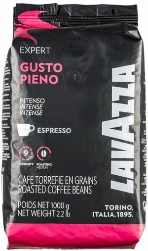 Кофе в зернах Lavazza Gusto Pieno (1кг)