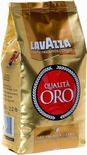 Кофе в зернах Lavazza ORO 1000 гр (1кг)