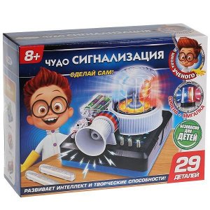 AMZ-38823-RU Игрушка опыты "школа ученого": чудо сигнализация на бат. в русс. кор. Играем вместе в кор.12шт