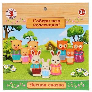 B1601692-R3 ПЛАСТИЗОЛЕВЫЕ ИГРУШКИ, ТМ &quot;ИГРАЕМ ВМЕСТЕ&quot;, &quot;СЕМЬЯ ЗАЙЦЕВ&quot; (3ШТ) В РУСС. КОР. в кор.2*72шт