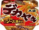 NISSIN Лапша б/п ЯКИ СОБА со вкусом курицы, капустой в горчично-майонезном соусе, 153 гр-