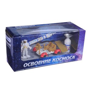 Набор игровой "Освоение космоса" (276-086)