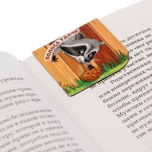 Art Fox Магнитные закладки для книг &quot;С печеньками интереснее&quot;, 4 шт