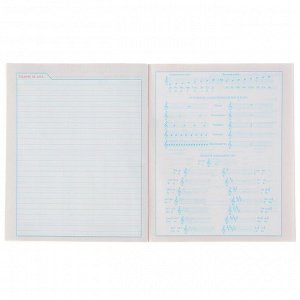 Дневник для музыкальной школы, мягкая обложка, «Бабочки», со справочным материалом, обложка мелованный картон, цветной блок, 48 листов