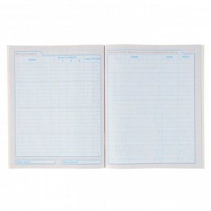 Дневник для музыкальной школы, мягкая обложка, «Моцарт», со справочным материалом, обложка мелованный картон, цветной блок, 48 листов