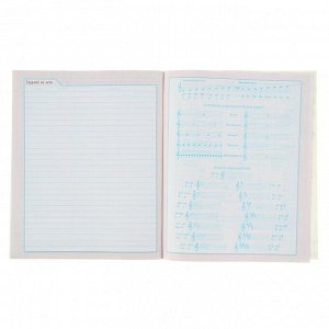 Дневник для музыкальной школы, мягкая обложка, «Рисунки чернилами», со справочным материалом, обложка мелованный картон, цветной блок, 48 листов