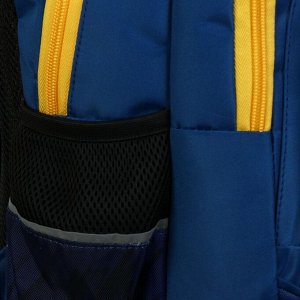 Рюкзак школьный, Luris «Гармония», 38 х 28 х 18 см, эргономичная спинка, «Космонавт»