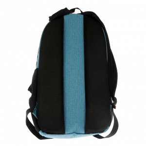 Рюкзак молодёжный Luris Тейди, 44 х 28 х 18 см, эргономичная спинка, голубой