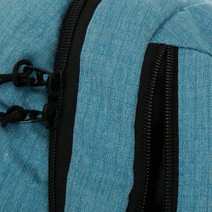 Рюкзак молодёжный Luris Тейди, 44 х 28 х 18 см, эргономичная спинка, голубой
