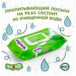 Детские салфетки YokoSun Eco 100 шт