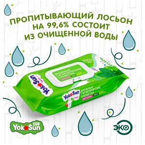 Детские салфетки YokoSun Eco 100 шт