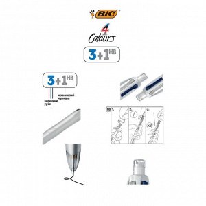 Ручка шариковая автоматическая BIC 4Colours 3 + 1 HB, 3-цветная ручка (синий, чёрный, красный) + механический карандаш