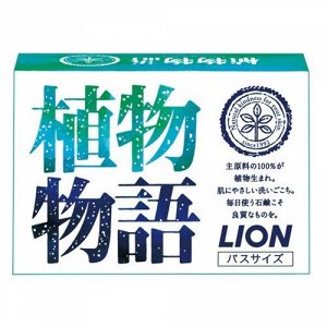 Lion &quot;HERB BLEND&quot; Туалетное мыло &quot;HERB BLEND - экстракт ромашки&quot;  90 гр 1 шт