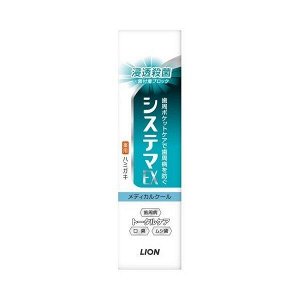 LION Зубная паста "Systema EX Medical Cool" для профилактики болезней десен со вкусом охлаждающего ментола 30 г (коробка мини) / 200