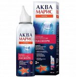 Аква Марис Норм Интенсивное Промывание Фл. 150мл