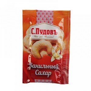 Ванильный сахар, С.Пудовъ, пленка, Россия, 0,015 кг