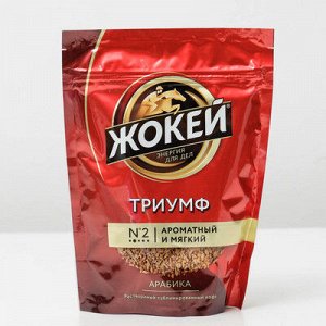 Кофе "Жокей" Триумф, растворимый сублимированный, м/у, 75 гр