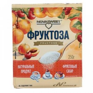 Фруктоза "Новасвит" 250 г (мягкая упаковка)