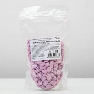 Сахарные фигурки "Мини-Яйца", фиолетовые, 250 г
