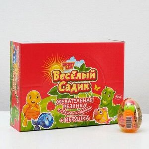 Жевательная резинка Secret Lab "Веселый Садик" Апельсин и игрушка, в пластиковом яйце 7 г
