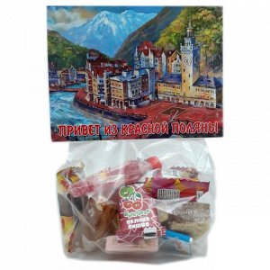 Привет из Красной Поляны «Ассорти конфеты с фруктами» 200 гр