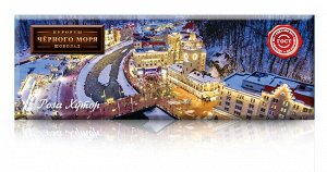 Шоколад Курорты Чёрного моря «Роза Хутор» 50 гр