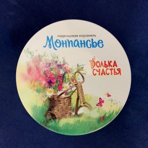 Леденцовая карамель Монпансье "Долька счастья" 60 гр