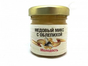 Порционный мёд Микс с облепихой 50 гр