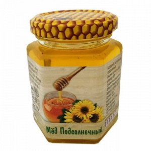 Мёд подсолнечный натуральный 250 гр