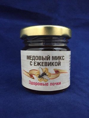 Порционный мёд Микс с ежевикой 50 гр