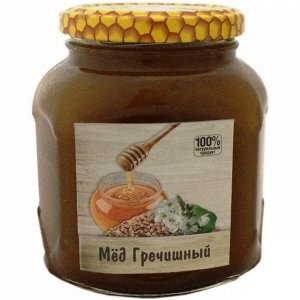 Мёд гречишный натуральный 510 гр