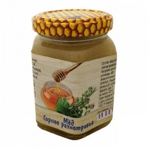 Мёд разнотравье натуральный 250 гр