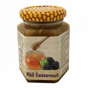 Мёд ежевичный натуральный 250 гр