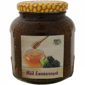 Мёд ежевичный натуральный 510 гр