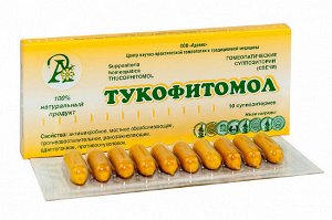 Гомеопатические суппозитории "Тукофитомол" 10 штук