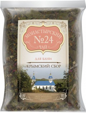 Монастырский чай №24 Для бани 100 гр