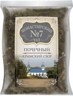 Монастырский чай № 7 Почечный 100 гр