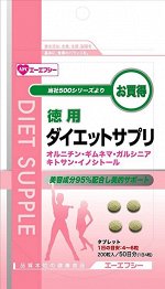 AFC DIET SUPPLE 200шт/50дн.