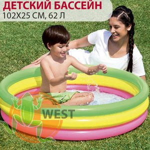 Детский круглый бассейн Bestway 102х25 см, 62 л 🌊