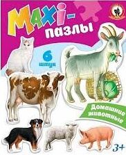MAXI-пазлы "Домашние животные" в кор.