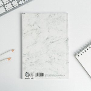 Планер-ежедневник в тонкой обложке с тиснением «Мечтай. Создавай. Действуй», мрамор, А5, 80 листов