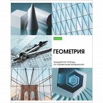 ТЕТРАДЬ ТЕМАТИЧЕСКАЯ 48Л &quot;ECO. КРАСОТА В ДЕТАЛЯХ. ГЕОМЕТРИЯ&quot;
