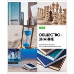 ТЕТРАДЬ ТЕМАТИЧЕСКАЯ 48Л &quot;ECO. КРАСОТА В ДЕТАЛЯХ. ОБЩЕСТВОЗНАНИЕ&quot;