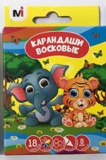 МЕЛКИ ВОСКОВЫЕ MI 12ЦВ