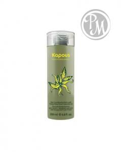 Kapous ylang ylang бальзам-кондиционер для волос с маслом иланг-иланг 200 мл